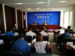 青海省高级人民法院发布《加强人大代表和政协委员联络工作18条措施》 - Qhnews.Com