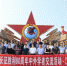 纪念红军长征胜利80周年中外青年学者交流活动在瑞金启动 - 青海热线