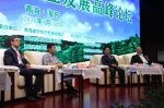 青海(海东)首届农展会高原特色现代农业发展高峰论坛在乐都举行 - Qhnews.Com