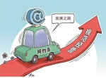 北京网约车管理实施细则征求意见稿出台：人车均须“北京户口” - 青海热线