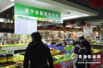 西宁市年内将建成150家社区蔬菜平价店 目前已建成94家 - Qhnews.Com