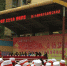 红领巾相约中国梦西宁市城中区少先队员用金色号角奏畅梦想 - 青海热线