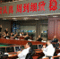 李克强在北京指挥中心观看神舟十一号发射 - 青海热线
