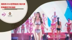 “海悦杯”2016世界旅游小姐大赛突击万达广场 - 青海热线