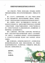 【建管局】省建管局全面推进廉政监督向基层延伸工作 - 交通运输厅