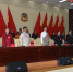 中国人民政治协商会议第九届玛沁县委员会第一次会议胜利闭幕 - Qhnews.Com