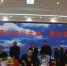 2016北京“青海商品大集”：34家企业携手合作 集中签约2.7亿余元 - Qhnews.Com