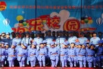 首届青少年文化系列活动“欢乐校园行”在西宁举行 - Qhnews.Com