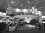 走出去 带回来——第十六届中国西部国际博览会青海馆见闻 - 青海热线
