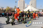 西宁市2016年“119”消防宣传月活动启动 - Qhnews.Com