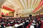【西宁市】中国共产党西宁市第十四次代表大会隆重开幕 - 人民政府