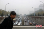 北京新版重污染应急预案：学生停课不再“一刀切” - 青海热线