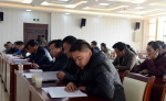 玛沁县召开县委中心组学习贯彻党的十八届六中全会精神(扩大)会议 - 青海热线