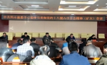 玛沁县召开县委中心组学习贯彻党的十八届六中全会精神(扩大)会议 - 青海热线