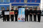 湟中县公安局开展送奖下基层表彰活动 - 公安局