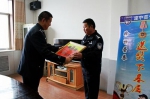 湟中县公安局开展送奖下基层表彰活动 - 公安局