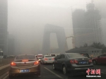 北京三审“气象灾害防治条例”维持“霾”入法 - 青海热线