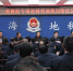 青海省委第三巡视组向省地税局党组反馈专项巡视情况 - 地方税务局