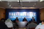 《青海省社会科学普及条例》正式颁布施行 - 青海热线