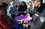 河南县公安局认真开展12·4法制宣传日活动 - 青海热线