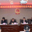 格尔木市人民法院2016年度党风廉政建设工作会议 - 法院