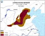 16日起京津冀等地将出现持续性中至重度霾 - 青海热线