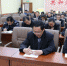 共和法院认真组织学习《胡锦涛文选》 - 法院