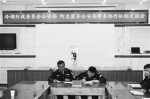 “两学一做”：成为激发队伍活力的“源动力” - 青海热线