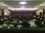 民盟西宁市第七次代表大会召开 - 青海热线