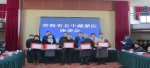 青海省评选出20位名中藏蒙医 - 卫生厅