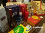 “杞九庄园”鲜杞酒新品上市，带给世界一份舌尖上的惊喜 - Qhnews.Com