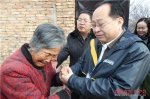 中国红十字会王平副会长一行来青慰问贫困群众 - 红十字会