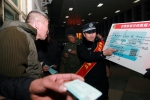 春运首日：格尔木铁路警方教你识别真假火车票 - 青海热线