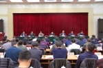 青海省安监局  青海煤监局召开全省安全生产工作会议安排部署2017年安全生产工作 - 安全生产监督管理局