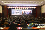 青海省高级法院举行全省法院集中教育培训周 - Qhnews.Com