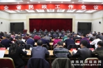青海省召开2017年度全省民政工作会议 - 民政厅