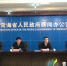 《青海省税收保障办法》将于3月1日起施行 - Qhnews.Com