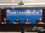 《青海省动物防疫条例》将于3月1日起施行 - 青海热线