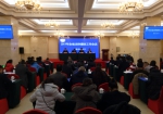 全省法律援助工作会议在西宁召开 - Qhnews.Com