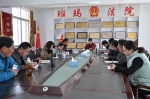 班玛县人民法院组织传达学习省州法院院长会议精神 - 法院
