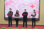 省红十字会举办迎“三八”活动 - 红十字会