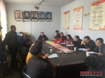青海省红十字会在菜子湾村开展“三联四做”督导活动 - 红十字会