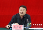 青海省文明委召开2017年第一次全体会议 - 青海热线