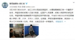 一外籍男子在上海被划伤嫌犯系精神病患者已被抓 - 青海热线