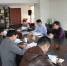 青海省召开非煤矿山安全监管工作成员单位联络员会议 - 安全生产监督管理局