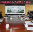 【省交通通信中心】省交通通信信息中心启动2017年“读书月”活动 - 交通运输厅