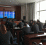 湟源县法院组织干警收看政法干部视频学习讲座 - 法院
