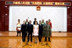 天峻县人民法院开展“民族团结 从我做起”歌咏比赛活动 - 法院