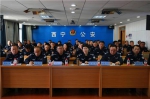西宁市公安局组织开展“两个绝对”专题党课培训班 - 公安局