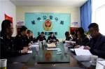 城中公安分局圆满完成省民族进步团结考核工作 - 公安局